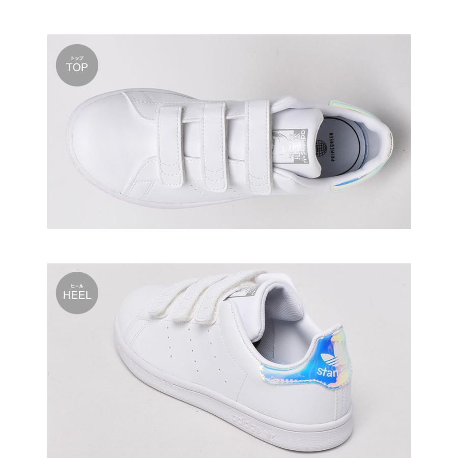 アディダス オリジナルス スニーカー キッズ 子供 Adidas Originals Stansmith Cf C ローカット ベルクロ キラキラ メタリック 靴 人気 冬 Z Mall ヤフーショッピング店 通販 Yahoo ショッピング