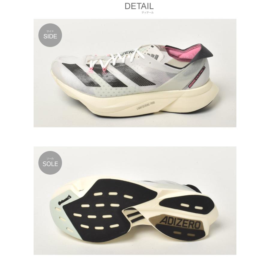 ADIZERO ADIOS PRO 送料無料 アディダス ランニングシューズ