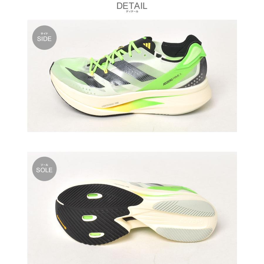 ADIZERO PRIME X アディダス ランニングシューズ メンズ アディゼロ