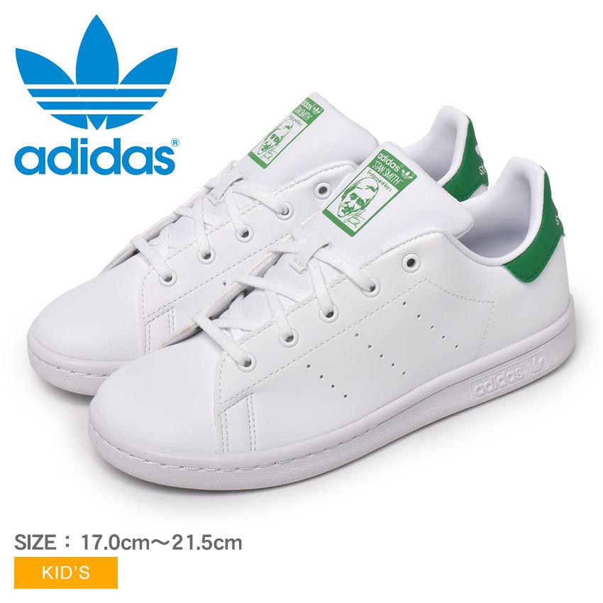 送料無料 アディダス オリジナルス スニーカー キッズ ジュニア 子供 スタンスミス C ADIDAS ORIGINALS FX7524 ホワイト 白  グリーン 緑 : 10029897 : Z-MALL ヤフーショッピング店 - 通販 - Yahoo!ショッピング