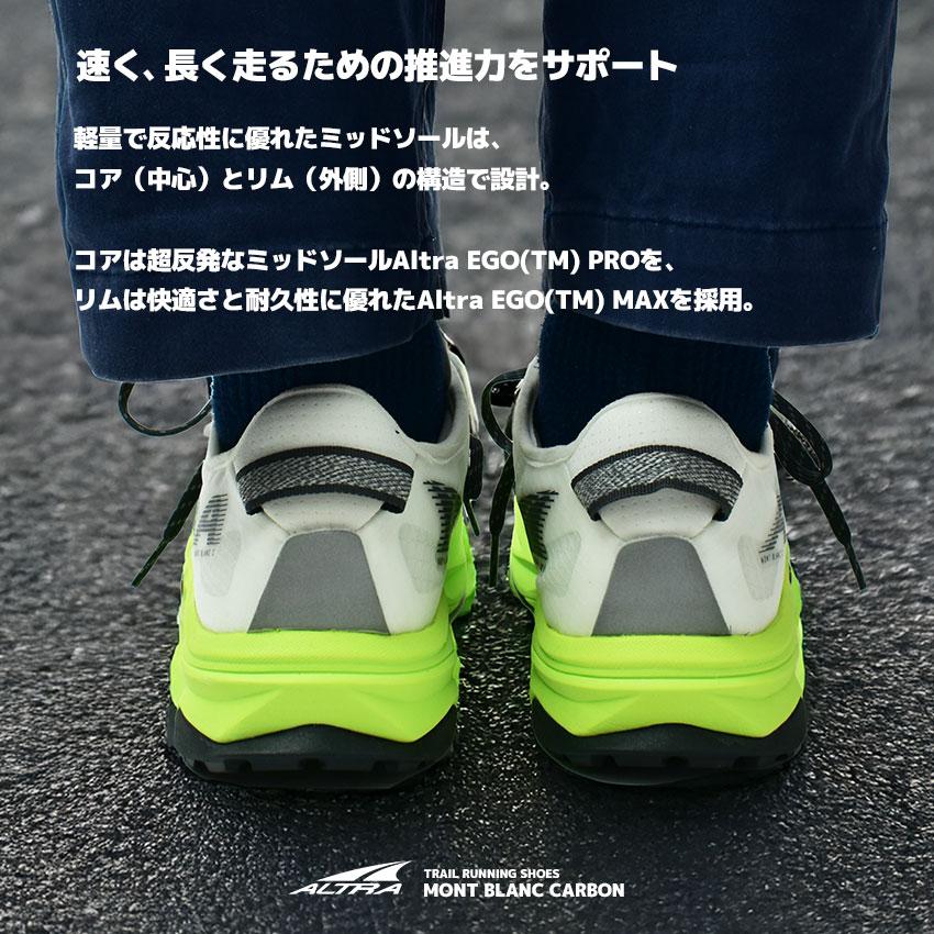 アルトラ トレイルランニングシューズ メンズ ALTRA AL0A82CA102 AL0A82CA161 イエロー 黄 オレンジ 靴 シューズ 軽量 幅広 ゆったり 軽い ローカット 爆買|slz|の画像