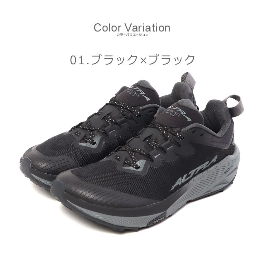 アルトラ トレイルランニングシューズ メンズ ALTRA AL0A85U6001 AL0A85U6922 ブラック 黒 ベージュ 靴 シューズ ハイキングシューズ ローカット|slz|の画像