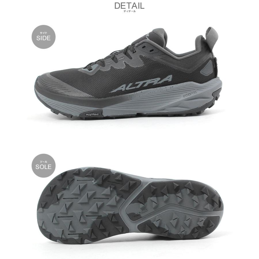 アルトラ トレイルランニングシューズ メンズ ALTRA AL0A85U6001 AL0A85U6922 ブラック 黒 ベージュ 靴 シューズ ハイキングシューズ ローカット|slz|の画像