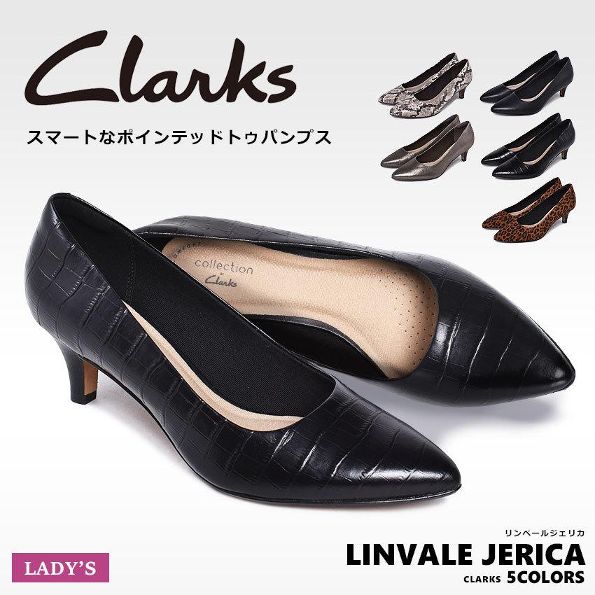 クラークス 靴 レディース 女性用 Clarks Linvale Jerica エキゾチック レザー ヒールパンプス エレガント 冬 1013 0086 Z Mall ヤフーショッピング店 通販 Yahoo ショッピング