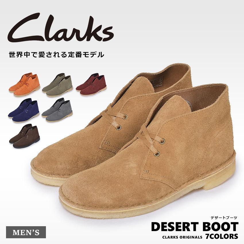 クラークス 靴 メンズ 50%OFF 男性用 CLARKS 往復送料無料 DESERT チャッカブーツ レザー ミッドカット BOOT 冬 ミドルカット