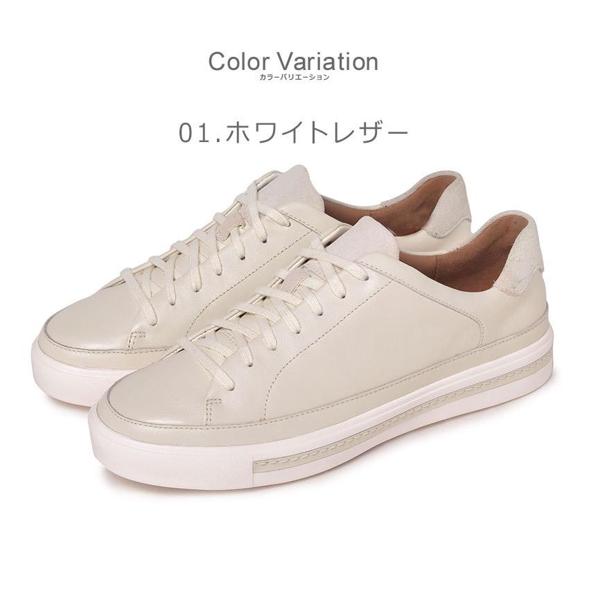 Clarks（クラークス） スニーカー レディース アン マウイ タイ CLARKS
