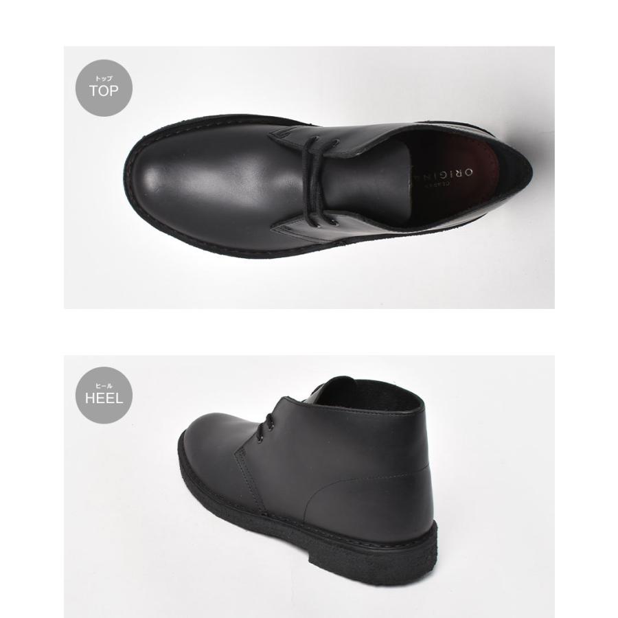 Clarks（クラークス） カジュアルシューズ メンズ デザートブーツ