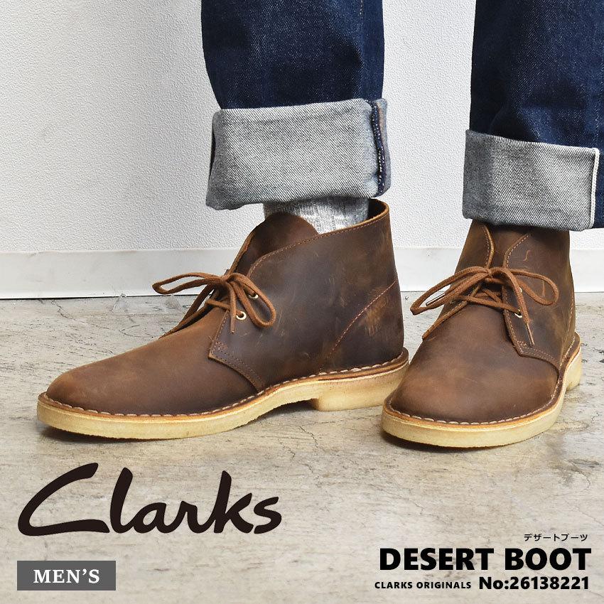 クラークス デザートブーツ メンズ 男性用 Desert Boot Clarks 靴 誕生日 ギフト 冬 Z Mall ヤフーショッピング店 通販 Yahoo ショッピング