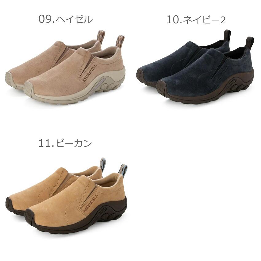 MERRELL（メレル） スリッポン レディース ジャングルモック MERRELL