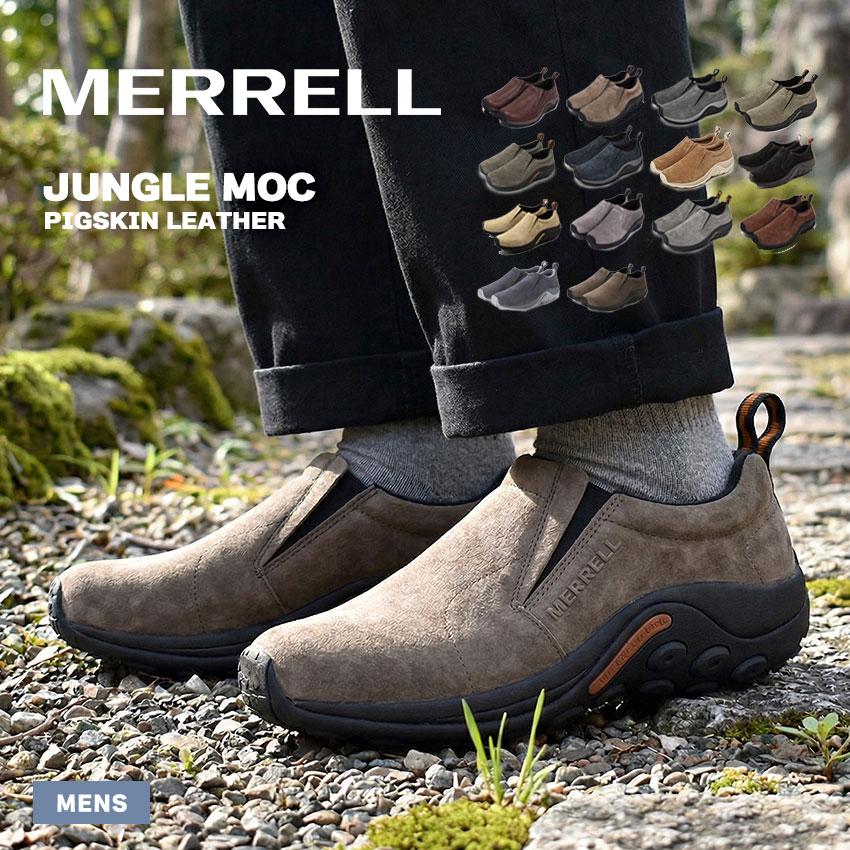 MERRELL（メレル） スニーカー メンズ MERREL J39817 J60787 J60801