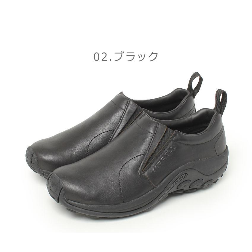 MERRELL（メレル） スリッポン メンズ MERRELL J000439 J17199 J84987