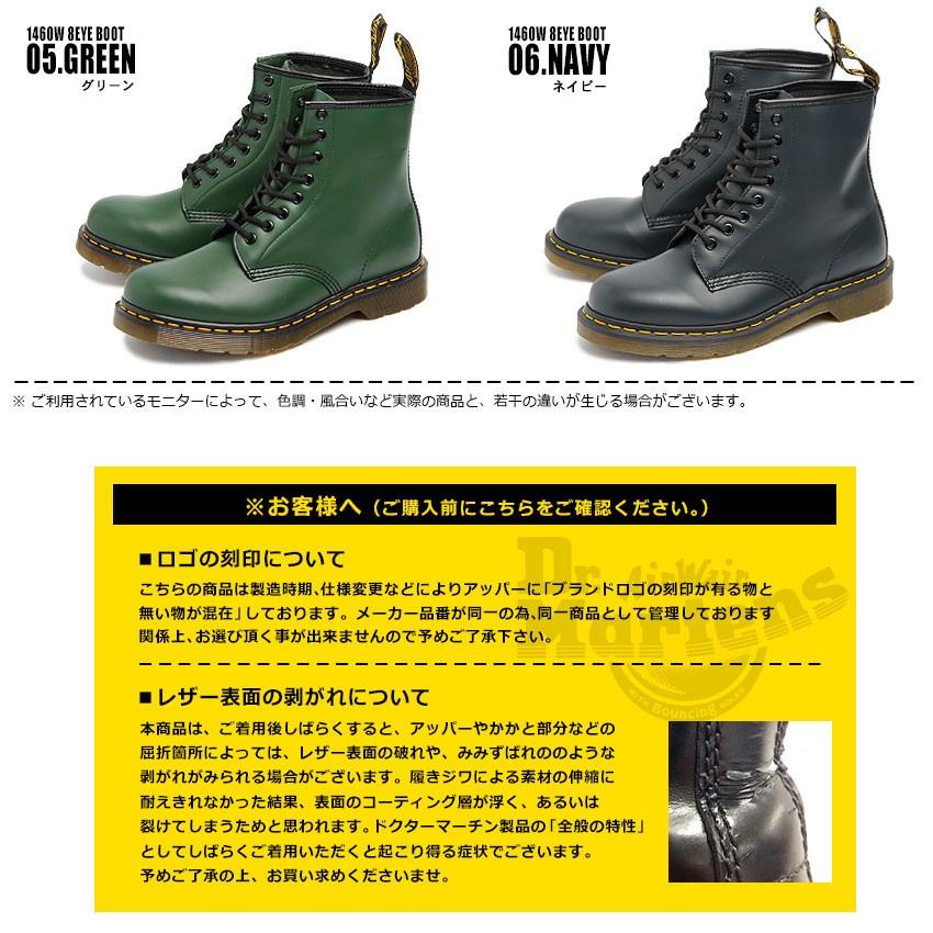 Dr. Martens グリーン　ブーツ　25cm 1460 8ホール 廃盤 Dr.Martensドクターマーチン1460 8ホール グリーン 25cm
