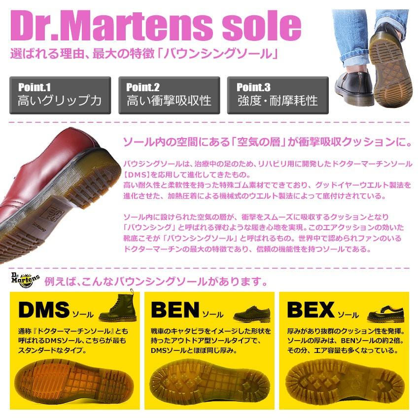 送料無料 ドクターマーチン 8ホール レディース ブーツ Dr.Martens 1460 W 厚底｜z-mall｜16