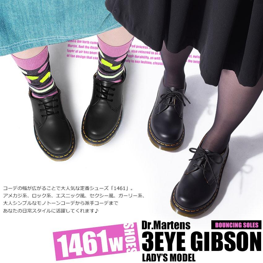 超目玉 日曜日はゾロ目の日 ドクターマーチン 靴 1461 3ホール ギブソン w レディース Dr Martens ブランド 母の日 21 春 夏 驚きの値段 Www Muslimaidusa Org