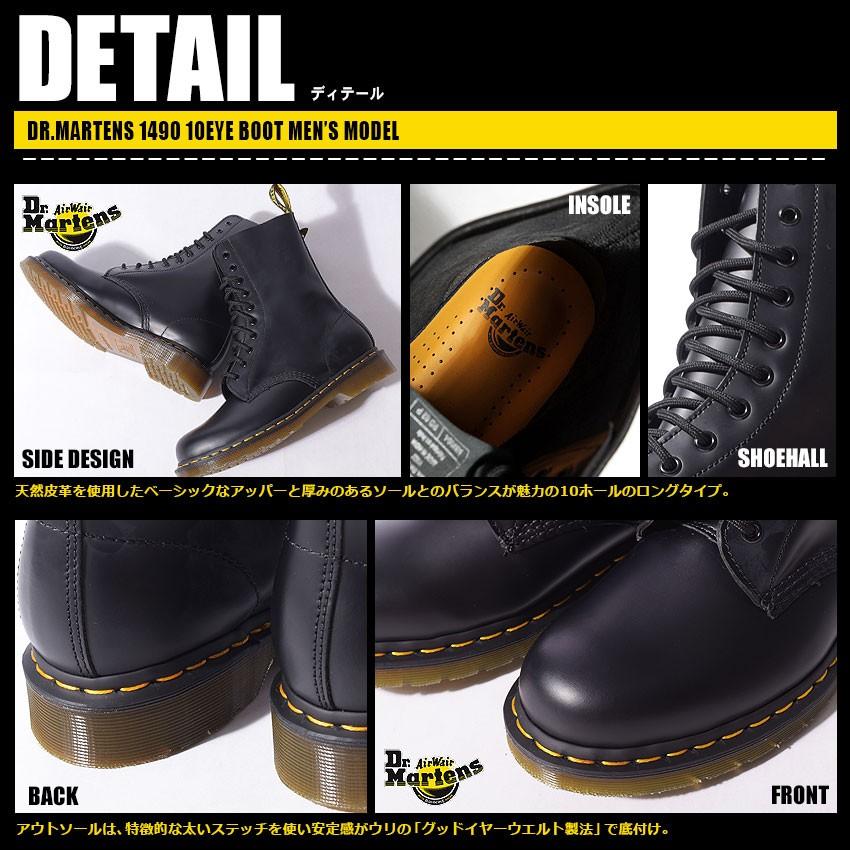 Dr.Martens（ドクターマーチン） 送料無料 ブーツ 10アイレットブーツ