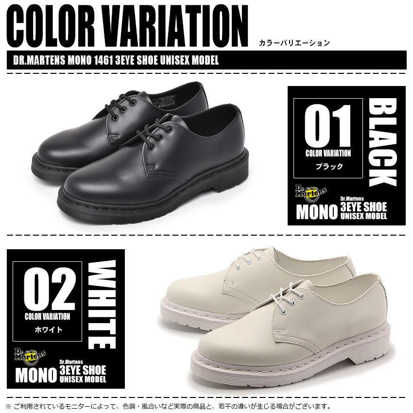 Dr.Martens（ドクターマーチン） シューズ 1461 3ホール モノ メンズ