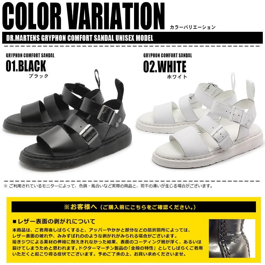 Dr.Martens（ドクターマーチン） グリフォン サンダル シューズ 靴