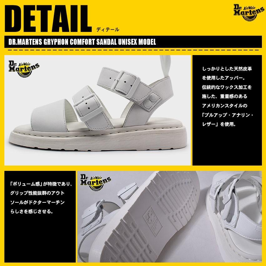 Dr.Martens（ドクターマーチン） グリフォン サンダル シューズ 靴