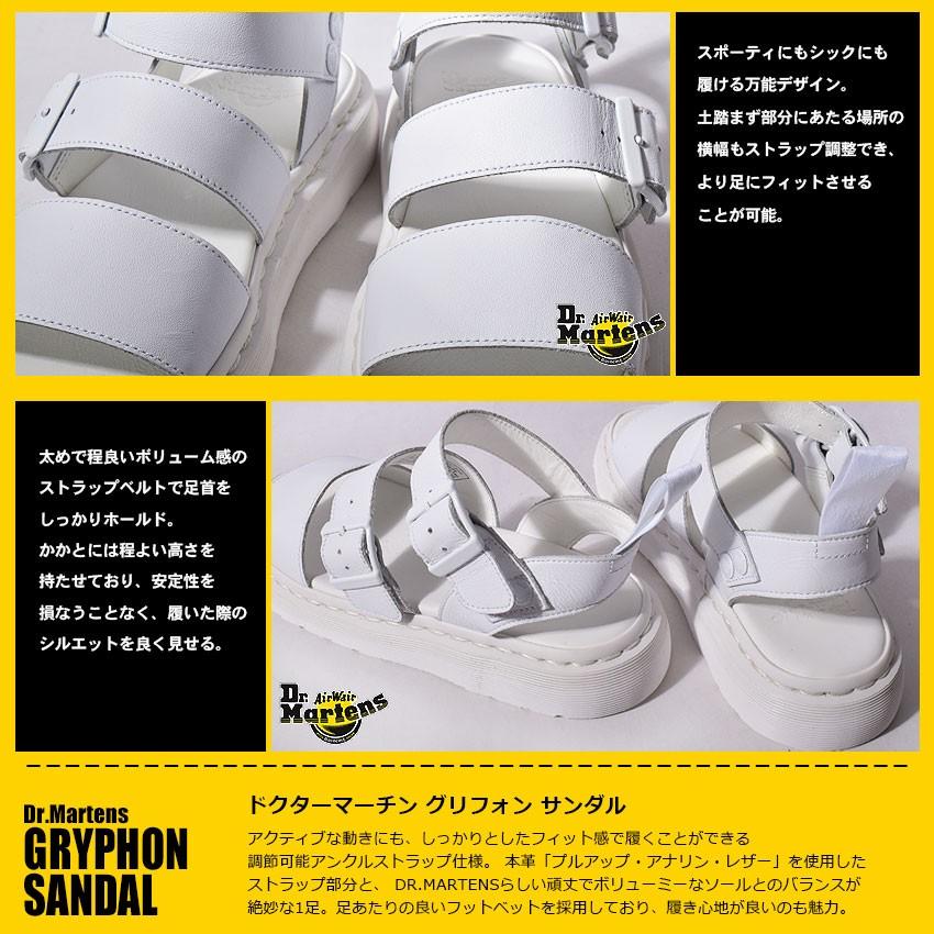 Dr.Martens（ドクターマーチン） グリフォン サンダル シューズ 靴