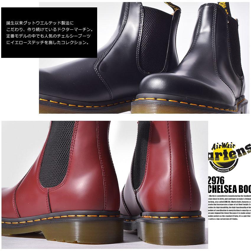 ドクターマーチン サイドゴア ブーツ メンズ 男性用 レディース 女性用 Dr Martens 2976 Chelsea Boot 靴 本革 レザー 人気 定番 冬 母の日 1033 0092 Z Mall ヤフーショッピング店 通販 Yahoo ショッピング