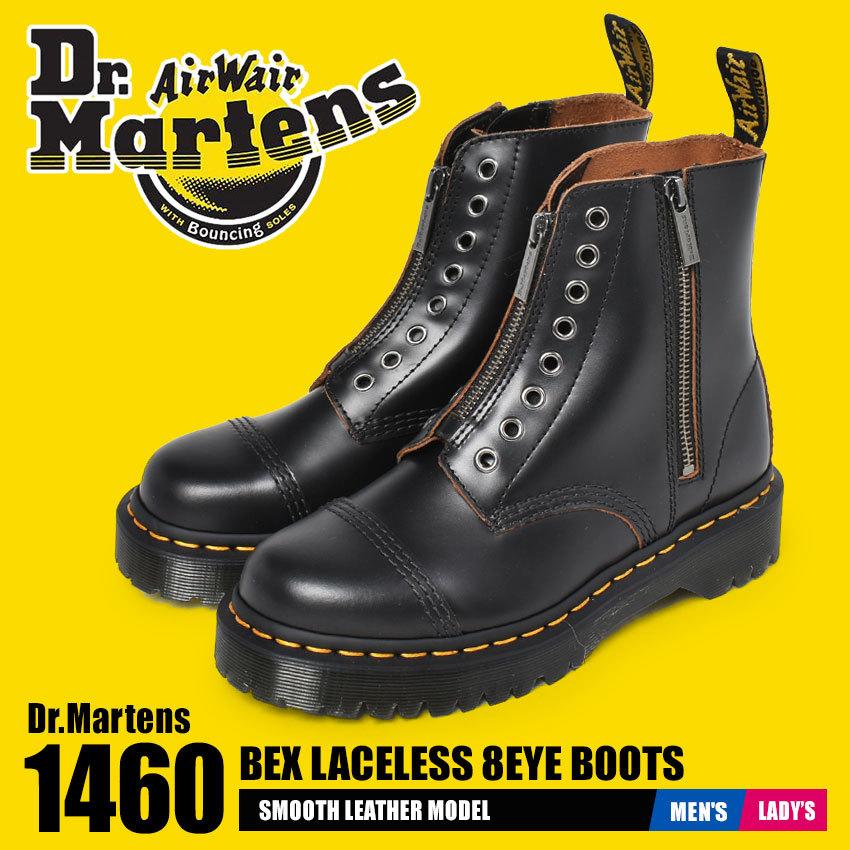 保証書付 ドクターマーチン ブーツ レディース メンズ Dr Martens ブランド 8ホール 靴 本革 レザー 人気 おしゃれ Rakuten Www Doctor Plan Com
