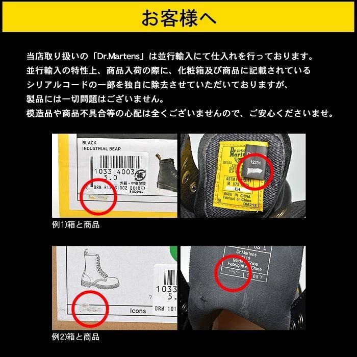 Dr.Martens（ドクターマーチン） 3ホール シューズ メンズ レディース