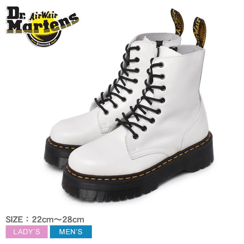 ドクターマーチン ブーツ メンズ 男性用 レディース 女性用 DR.MARTENS JADON 8EYE BOOT 靴 サイドジップ 厚底 人気 定番 天然皮革 本革 レザー 冬 :10331029:Z-MALL ヤフーショッピング店 - 通販 - Yahoo!ショッピング ドクターマーチン ブーツ メンズ 男性用 レディース 女性用 DR.MARTENS JADON 8EYE BOOT 靴 サイドジップ 厚底 人気 定番 天然皮革 本革 レザー 冬 :10331029:Z-MALL ヤフーショッピング店 - 通販 - Yahoo!ショッピング