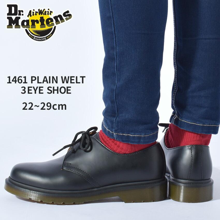 ドクターマーチン 3ホール シューズ レディース 女性用 メンズ 男性用 1461 プレイン ウェルト Dr Martens 靴 冬 母の日 Z Mall ヤフーショッピング店 通販 Yahoo ショッピング