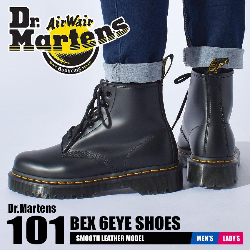 ドクターマーチン ブーツ レディース メンズ Dr Martens 101 Bex 6 Eye Boot ブラック 黒 ハイカット 6ホール ブランド レースアップ 靴 父の日 Z Mall ヤフーショッピング店 通販 Yahoo ショッピング