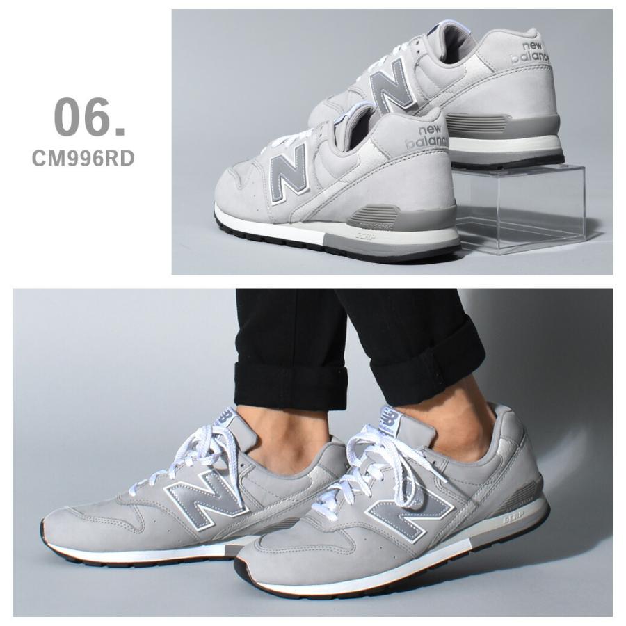 New Balance（ニューバランス） 送料無料 スニーカー CM996 メンズ