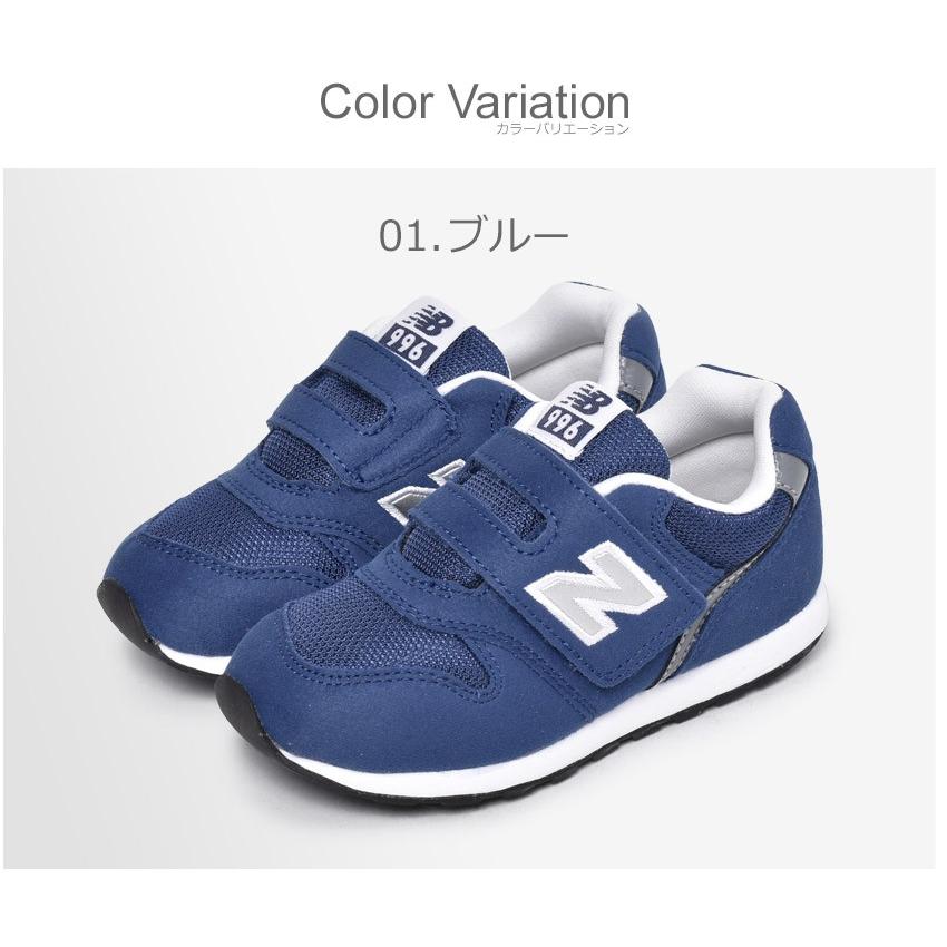 ニューバランス スニーカー ベビー キッズ 子供 IZ996 靴 シューズ マジックテープ 青 NEW BALANCE｜z-mall｜05