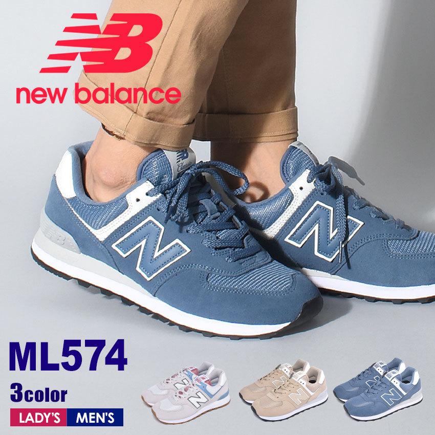 ニューバランス スニーカー レディース 女性用 メンズ 男性用 New Balance シューズ ローカット 靴 定番 人気 通勤 通学 レザー マルチカラー 冬 1036 0245 Z Mall ヤフーショッピング店 通販 Yahoo ショッピング
