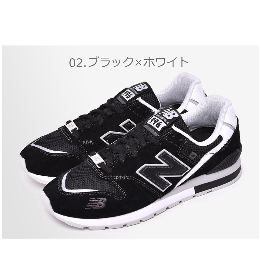 New Balance（ニューバランス） スニーカー メンズ レディース CM996