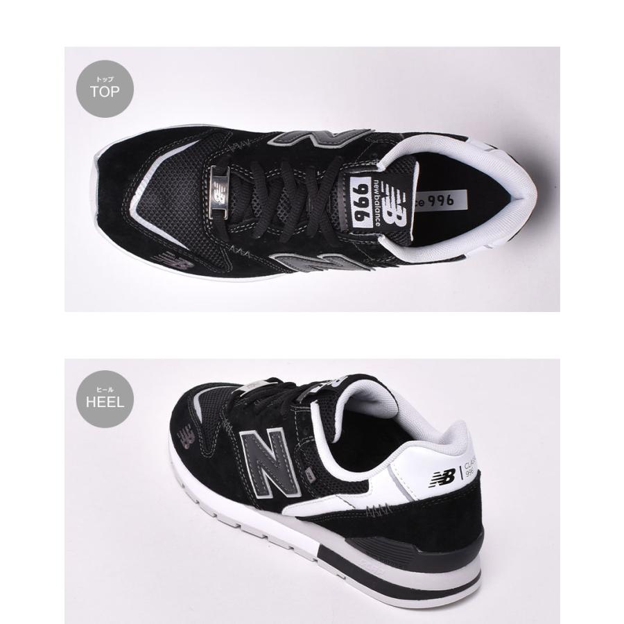 New Balance（ニューバランス） スニーカー メンズ レディース CM996