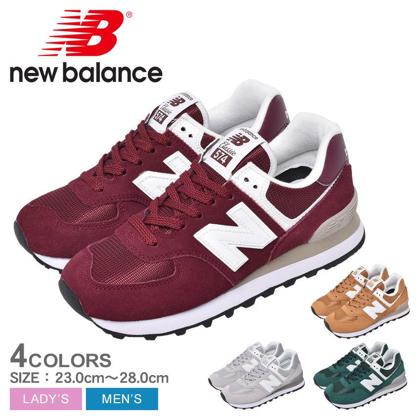 ニューバランス スニーカー メンズ レディース Ml574 New Balance Ml574rc2 Ml574ro2 Ml574rp2 Ml574rs2 グリーン イエロー 赤 1036 0264 Z Mall ヤフーショッピング店 通販 Yahoo ショッピング