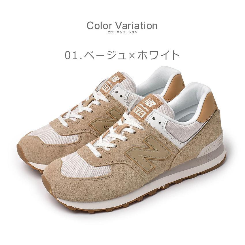 New Balance（ニューバランス） 送料無料 スニーカー メンズ ML574 NEW