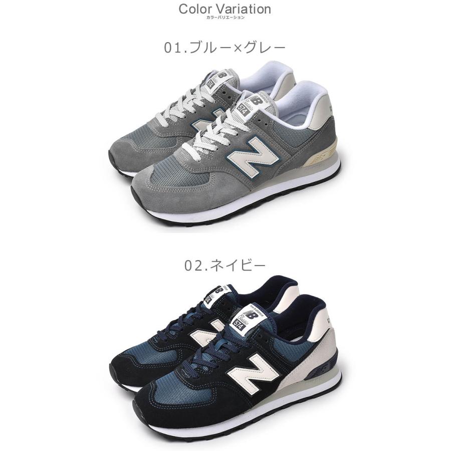 海外モデルNEW BALANCE ML574レザー スニーカー ユニセックス ニューバランス New Balance 【NEW BALANCE / ニューバランス