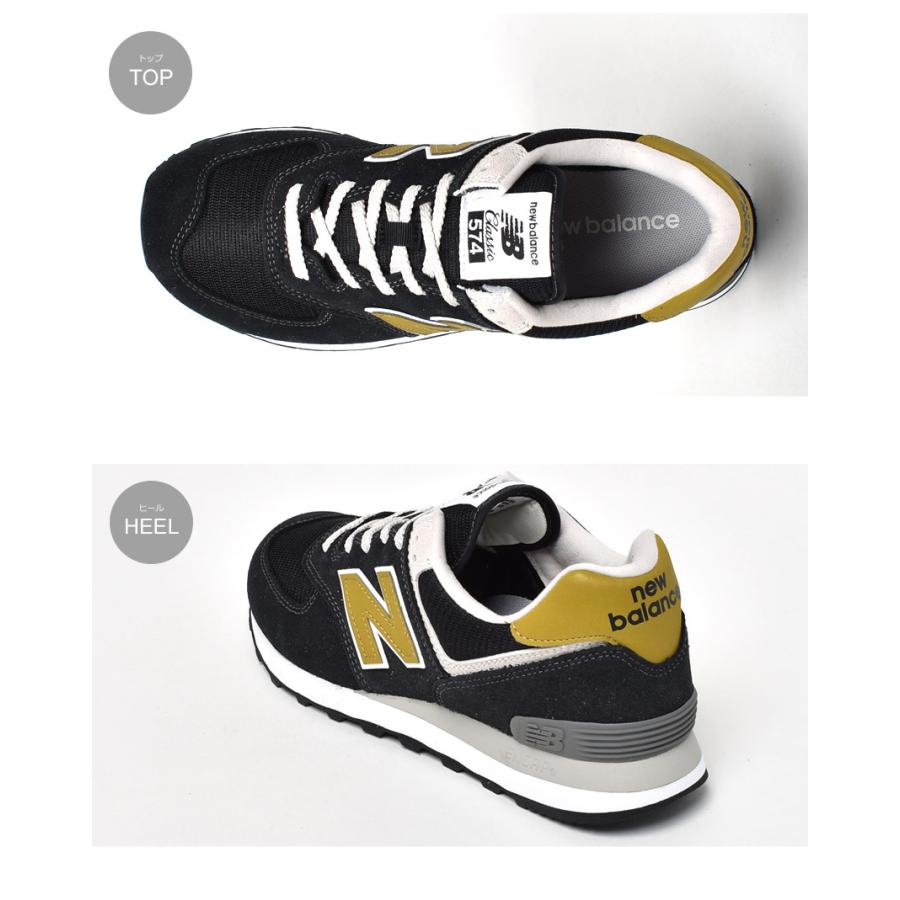 New Balance（ニューバランス） 送料無料 スニーカー メンズ