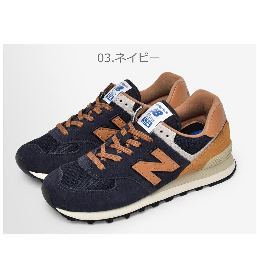 New Balance ニューバランス スニーカー メンズ ML574 NEW BALANCE