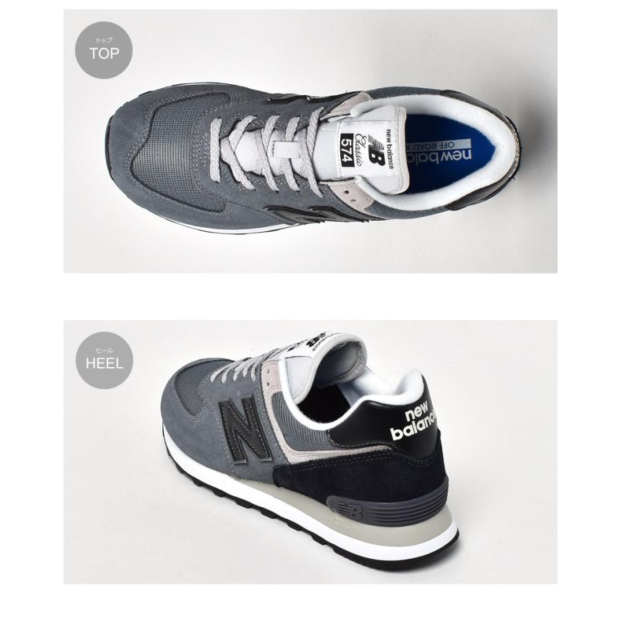 New Balance ニューバランス スニーカー メンズ ML574 NEW BALANCE