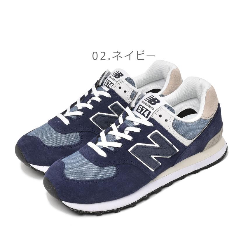 送料無料 ニューバランス スニーカー メンズ ML574 NEW BALANCE ブラウン 茶 ネイビー 紺 靴 通勤 通学 ローカット 定番 人気｜z-mall｜05