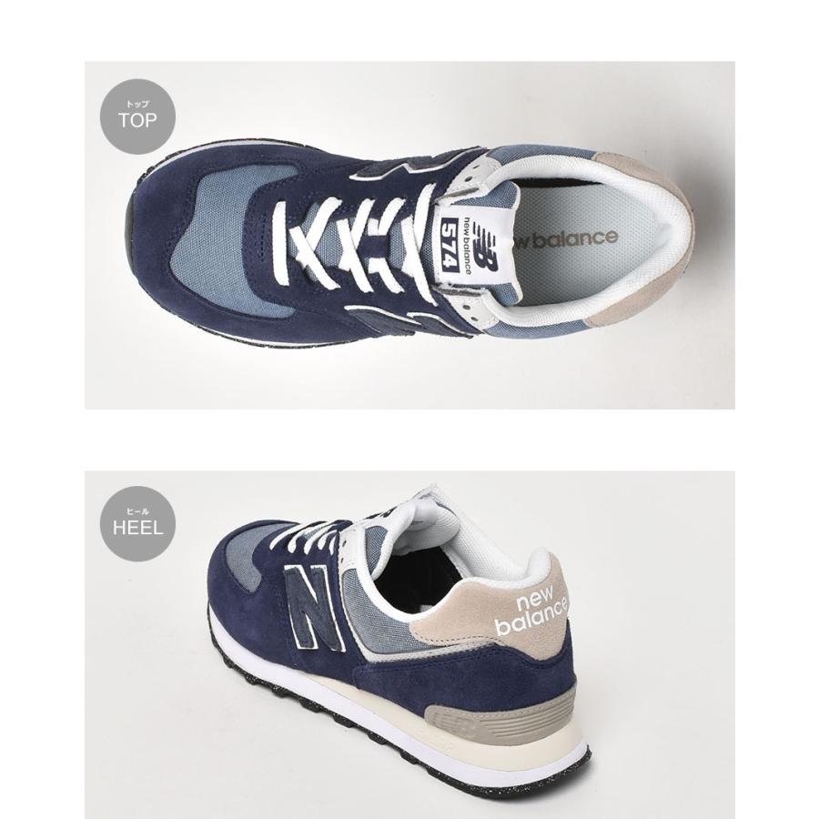 New Balance（ニューバランス） スニーカー メンズ ML574 NEW BALANCE