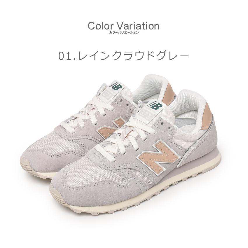 【未使用】ニューバランス スニーカー WL373RD2 楽天市場】ニューバランス スニーカー レディース WL373