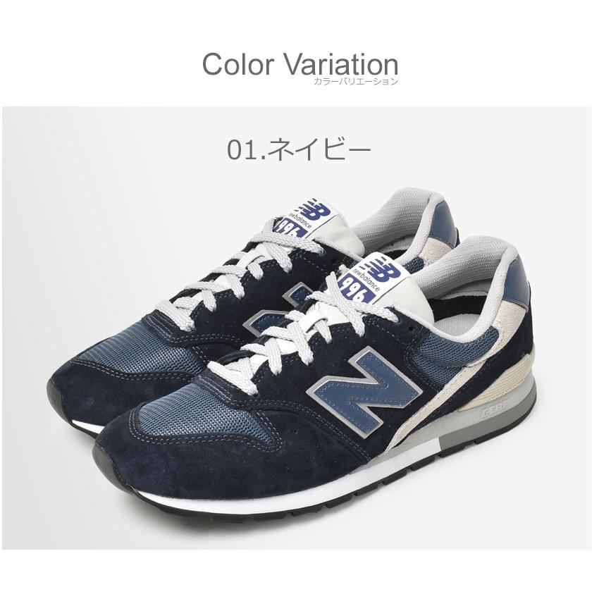 送料無料 ニューバランス スニーカー メンズ レディース CM996 NEW BALANCE CM996CA2 CM996CB2 CM996CD2 ネイビー ロゴ｜z-mall｜09