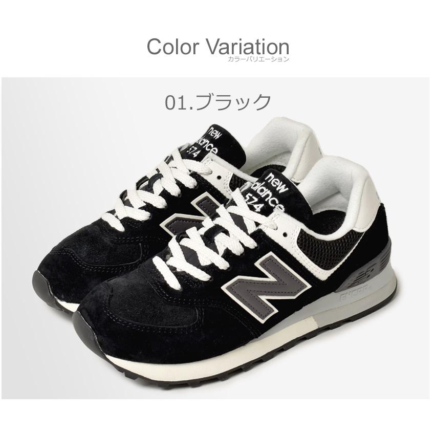 574シリーズ 送料無料 ニューバランス スニーカー メンズ