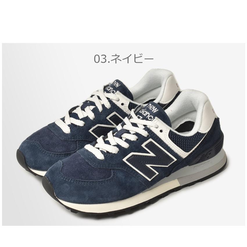 574シリーズ ニューバランス スニーカー メンズ レディース U574 NEW