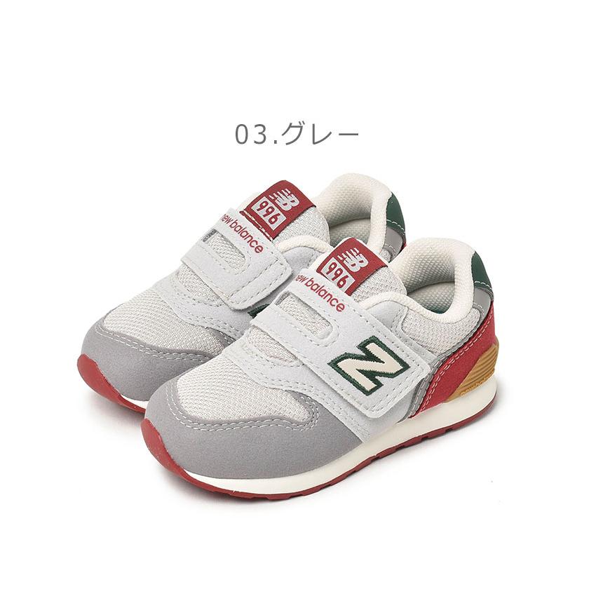 New Balance 送料無料 ニューバランス スニーカー キッズ ジュニア