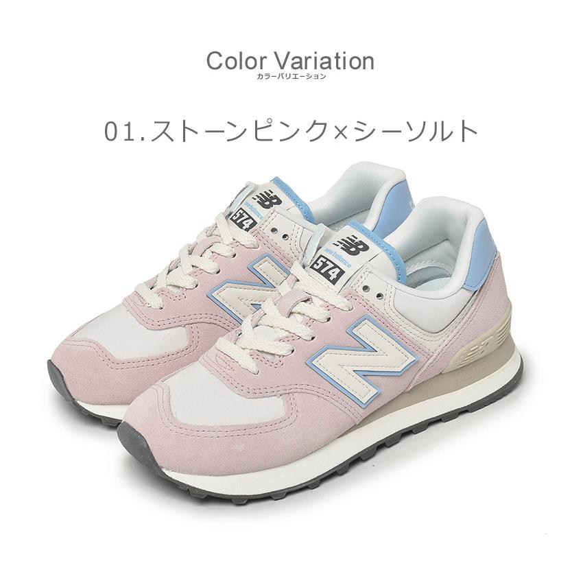 New Balance（ニューバランス） 送料無料 スニーカー レディース WL574