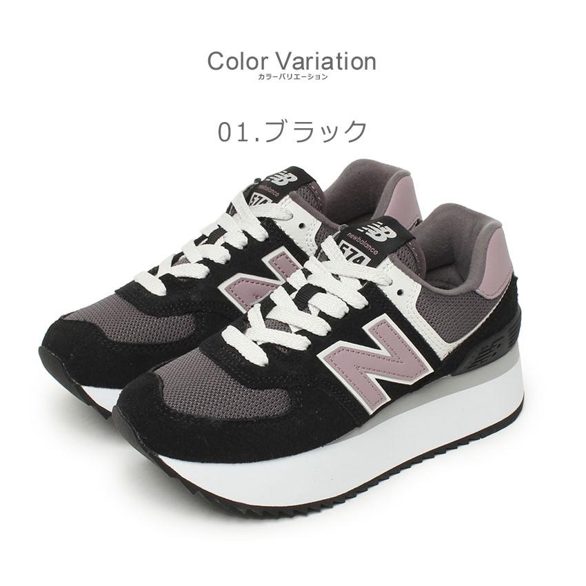 ニューバランス スニーカー レディース NEW BALANCE WL574ZAK WL574ZAH ブラック 黒 ベージュ 574+ 574プラス 厚底 シューズ ブランド ローカット カジュアル｜z-mall｜04