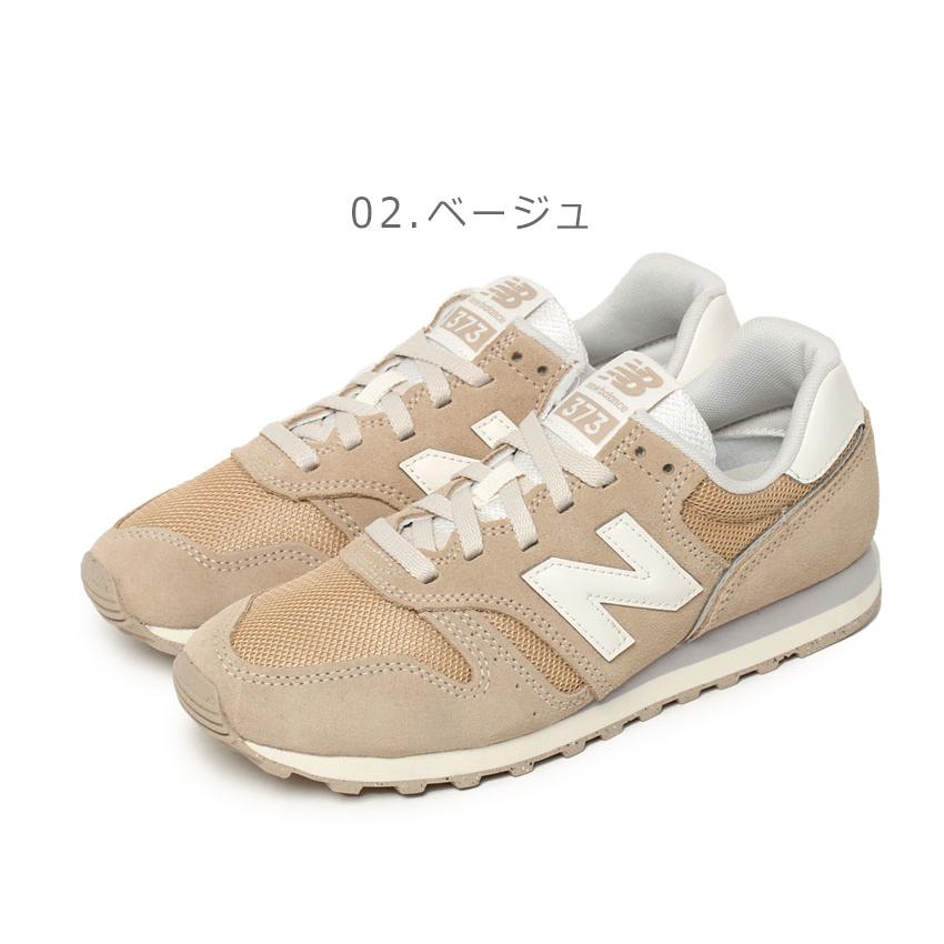 New Balance　373  ベージュ ニューバランス New Balance NB ML373 GW2 （LIGHT BEIGE
